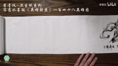 Anh họa sỹ Trung Quốc vẽ Liên minh Huyền thoại và Pokemon lên…giấy toilet - Ảnh 1.